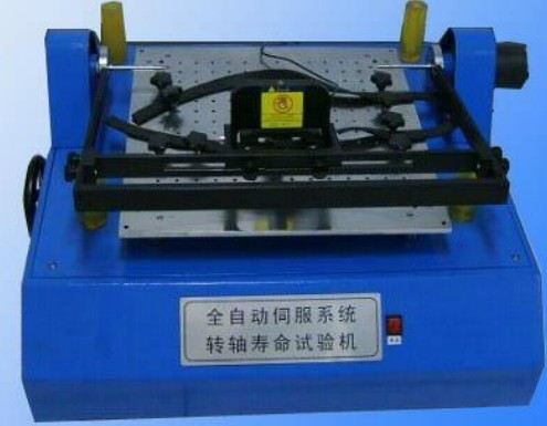 FR-2318全自动转轴寿命试验机 
