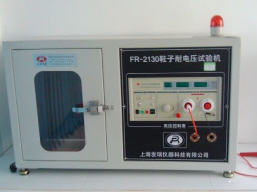 安全鞋耐电压试验机FR-2130耐电压试验机