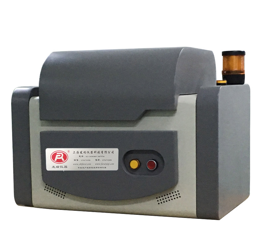 rohs检测仪/rohs重金属检测仪/RoHS有害物质检测仪