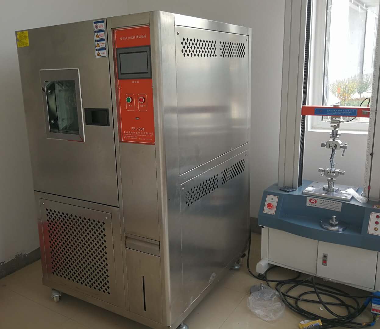 恒温恒湿箱FR-1204可程式恒温恒湿试验箱