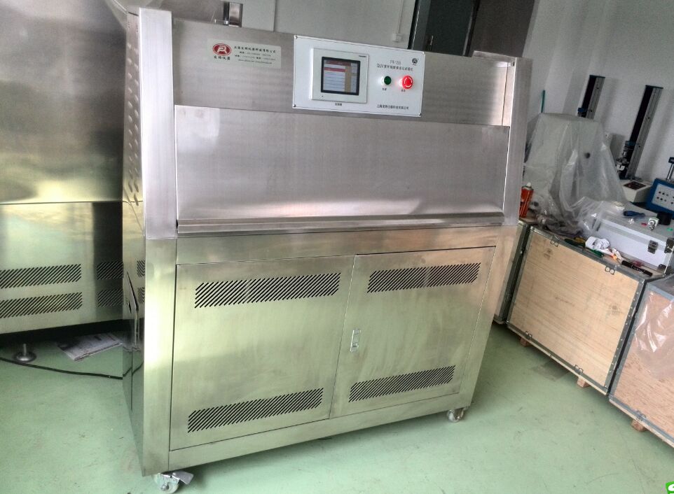 UV紫外光老化试验机FR- 1905 UV紫外线老化试验机