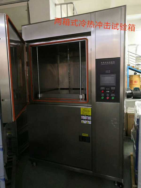 三箱冷热冲击试验箱与两箱高低温冲击试验箱区别是什么？