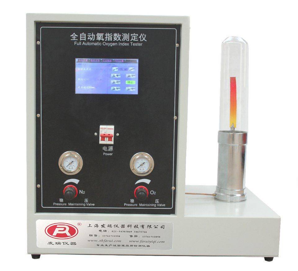 全自动触摸屏控制氧指数测定仪FR-1745 氧指数测定仪