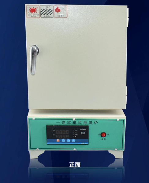 马弗炉 FR-1236 一体式马弗炉