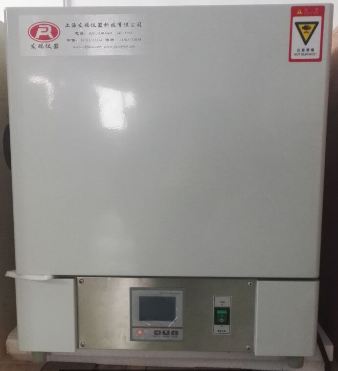 塑料灰分测定仪/塑料灰分测试FR-1236A箱式电炉