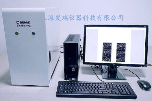 碳黑分散度仪FR6030橡胶炭黑分散度测定仪