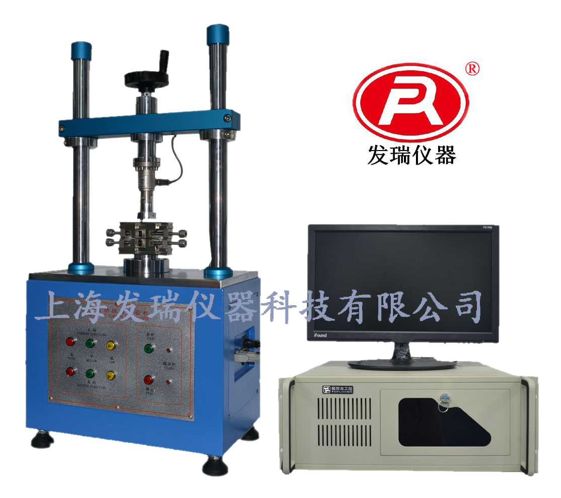 扭力试验机/扭力测试机FR-2332 电脑式扭力试验机