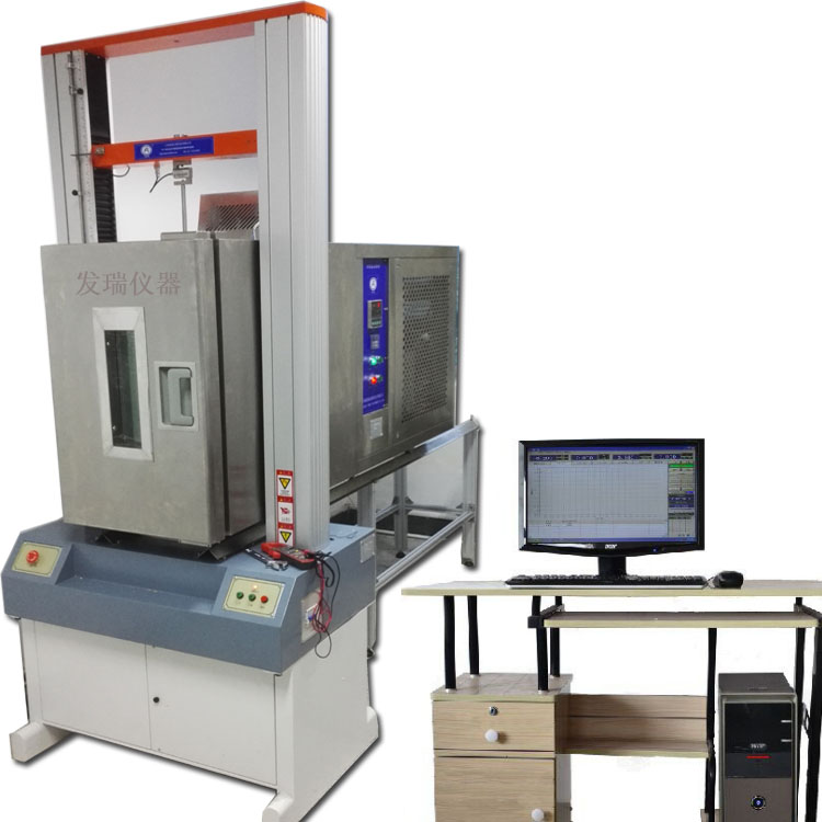 高低温材料试验机FR-103G高低温拉力试验机
