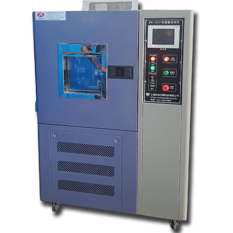 耐臭氧试验机FR-1217动态耐臭氧老化机