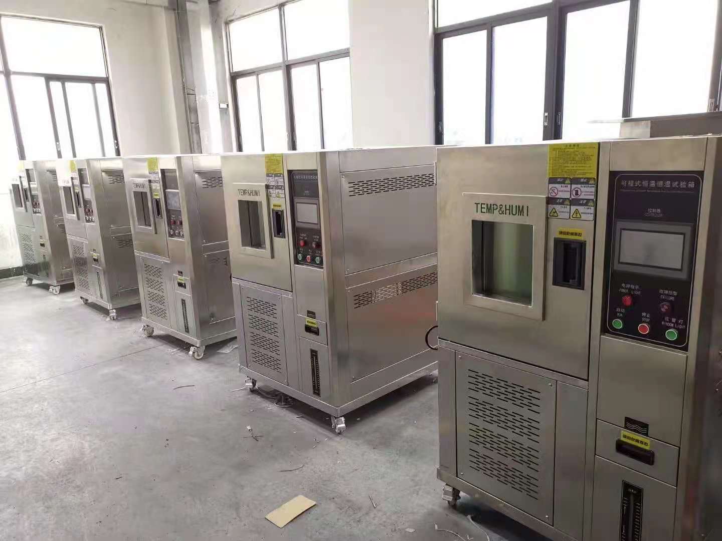 双85恒温恒湿试验箱入驻宁波韵升股份有限公司股票代码“600366”