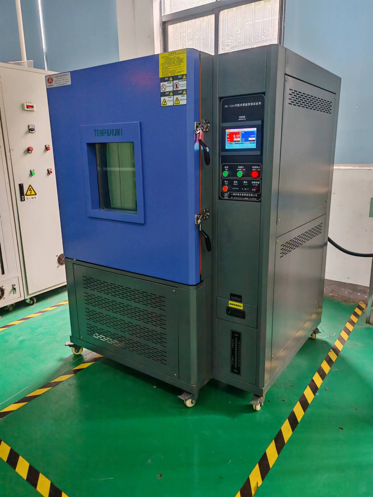 发瑞恒温恒湿试验箱：为产品质量保驾护航
