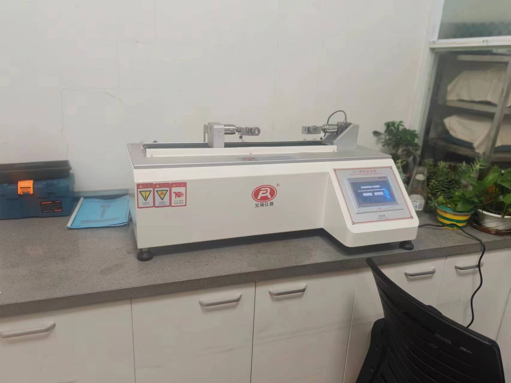 多工位拉力机FR-108电池片拉力试验机