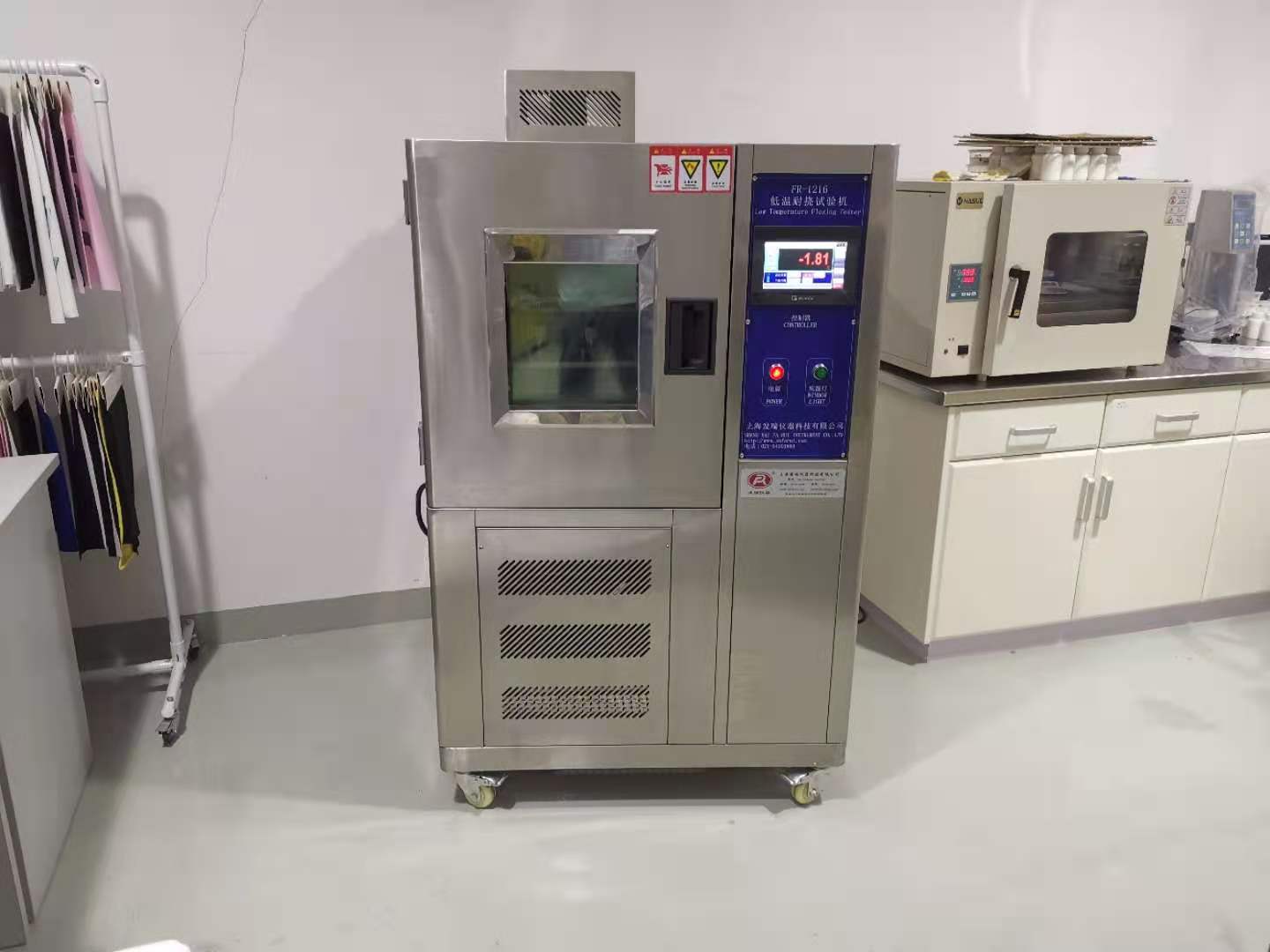 高低温试验箱，低温耐折（扰）试验机拉力机交付到江阴中利塑业制品有限公司