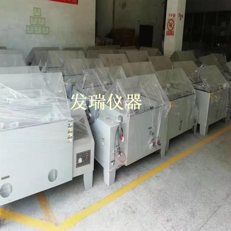 盐雾机|盐雾试验机，盐雾试验箱交付元毅车料（太仓）有限公司验收使用