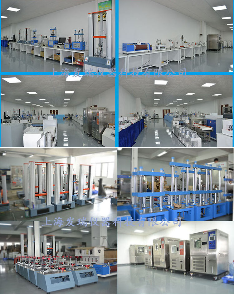 恒温恒湿试验机|恒温恒湿箱发瑞仪器厂家部分合作客户