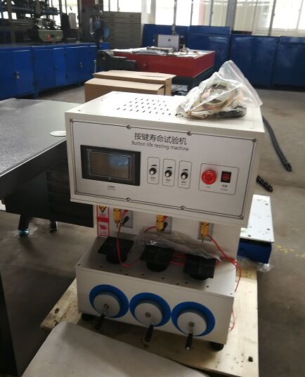 按键寿命试验机